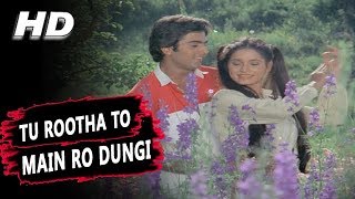 Tu Rootha To Main Ro Dungi Sanam  Amit Kumar Asha Bhosle  Jawaani 1984 Songs  Neelam Kothari [upl. by Tiemroth]