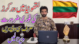 How To apply Lithuania Work Visa 2024  Easy Way Go To Europe [upl. by Yrian]