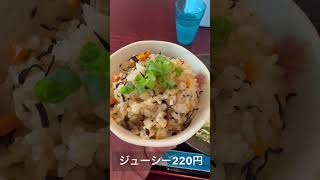 麺家丸翔 丸翔そば 沖縄県うるま市 [upl. by Yrkcaz]