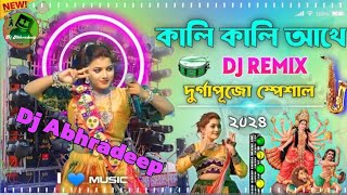 Ye Kale Kale Aankhen Saxophone New Dj Remix Durga Puja Special 2024 Instagram Viral Dj djabhradeep [upl. by Atterrol]