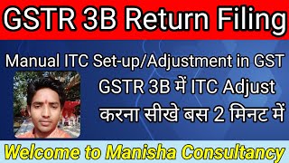 How to Set Manual Method for ITC Adjustment in Form GSTR 3B  Manual ITC Setup in GSTR3B  ITC Setup [upl. by Frida307]