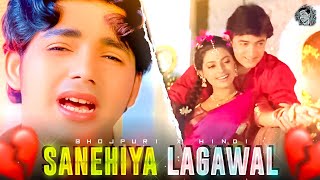 SANEHIYA LAGAWAL X KASH KOI LADKA  PAWAN SINGHAMN EDM KINGBHOJPURI X HINDI pawansinghbhojp [upl. by Mosley]