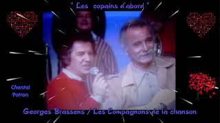 🎵🎶💿Les copains dabord💿🎶🎵Georges Brassens🎵🎶💿Les Compagnons de la chanson💿🎶🎵Gaston Michel Cassez🎵 🎶 💿 [upl. by Venice395]