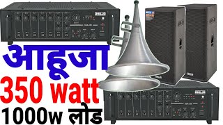 Ahuja 350w Amplifier 1000watt Load  Ahuja SSA350 Amplifier Full Information Video 2024 Price Amp [upl. by Ytsirc60]