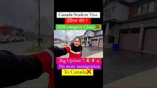 Canada Study Visa ਹੋਗੇ ਬੰਦ  ❌🇨🇦🍁 canada youtubeshorts thecanadavlogs [upl. by Kcoj277]