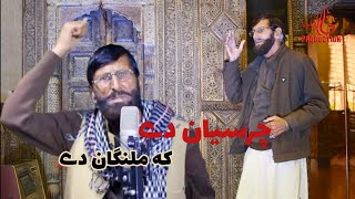 Khyal kawa nadana Malangano sara ma cherraAlmas Khan Khalil 2024 Khalid Bacha Production [upl. by Laaspere]