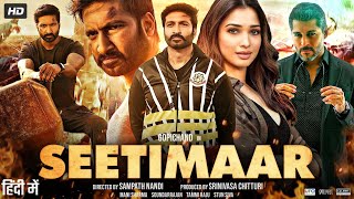 Seetimaar Full Movie In Hindi Dubbed  Gopichand  Tamanna Bhatia  Tarun Arora  Review amp Story HD [upl. by Lash]