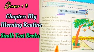 English Class  3 Chapter My Morning Routine Sindh Text Book Board english [upl. by Orme]