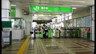 【JR外房線】鎌取駅 Kamatori [upl. by Nedgo]