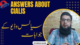 Answers about Cialisسیالس وڈیو کے جواباتDr imran Qadir [upl. by Rednaskela]