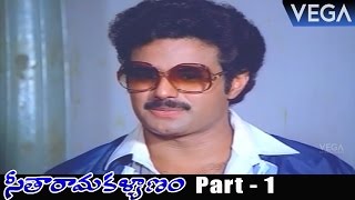 Seetharama Kalyanam Movie Part 1  Super Hit Telugu Movie [upl. by Kolnick254]