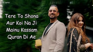 Kassam LYRICS  Garry Sandhu  Daddy Beats  Album Bipolar  New Punjabi Song 2024 [upl. by Yk800]