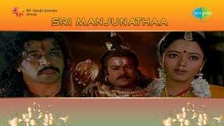 Sri Manjunatha  Thanuvina Manege song [upl. by Reggy]