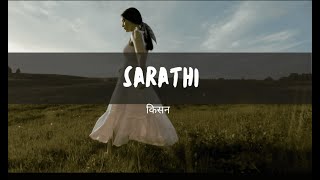 SARATHI  Kishan OFFICIAL LYRICS VIDEO [upl. by Esiom]