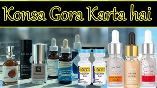 Konsa Whitening Serum Skin Whitening Cream Mein add Karein [upl. by Owens615]