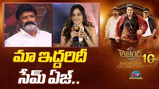 Sri Priya Speech At Legend Blockbuster 10Years Celebration  Balakrishna  NTV ENT [upl. by Irodim]