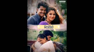 Innisai Paadi Varum Climax song 😢thullathamanamumthullum unnikrishnanhits vijay ni 💔😔😢🙏😢 [upl. by Nekial]