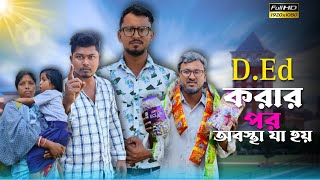 DEd করার পর অবস্থা যা হয় 🤣 🤣 রাজবংশী কমেডি ভিডিও  Team sushant [upl. by Ackerley693]