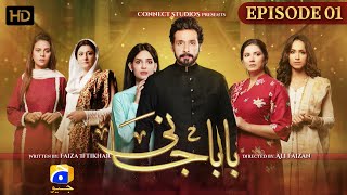 Baba Jani Episode 01  HD Eng Sub  Faysal Qureshi  Faryal Mehmood  Madiha Imam  HAR PAL GEO [upl. by Berners]