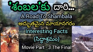 Road To Shambala 1114  Mystery Of Shambhala  Invisible City  City of Immortals  Kalki Birthplac [upl. by Nohs]