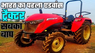 भारत में आया इलेक्ट्रिक ट्रैक्टर Solis 348A Price solis tractor 48 HP tractor Best tractor 50HP [upl. by Assirrem613]