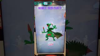 Lucky 蜥蜴王 超級進化 飛葉風暴。Pokémon GaOle Rush 6 彈。背景音樂用我推的孩子主題曲。彩色筆小璦 [upl. by Notlehs]