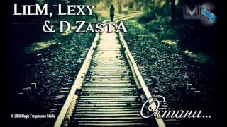 DZastA LilM amp Lexy  Остани audio release [upl. by Erminie]