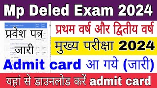 Mp Deled Admit Card 2024  Mp Deled Exam date 2023  Mp Deled Exam 2024  Download Admit card [upl. by Urial]