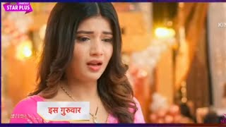 Yeh rishta kya kehlata hai new promo 1st October 2024  Upcoming twist  Review [upl. by Atwater]