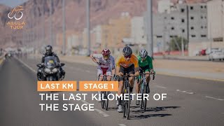 Last Km  Stage 1  The AlUla Tour 2024 [upl. by Leirud]