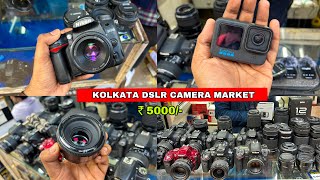 Second Hand Camera Market In Kolkata  2nd Hand DSLR Camera Market  Kolkata Camera Market [upl. by Annaeerb]