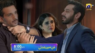 Sunn Mery Dil episode 13 promo  new review by MF Reviews [upl. by Ycam]