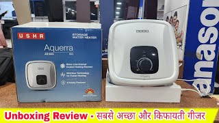 Usha Aquerra Bathroom Geyser 💥 Best Water Heater 💥 Price Features Unboxing Review UshaKiKiran [upl. by Eeryn280]