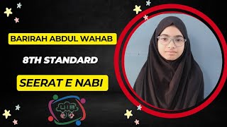 Barirah Abdul Wahab 8th Standard Unison Group of Schools [upl. by Bent164]