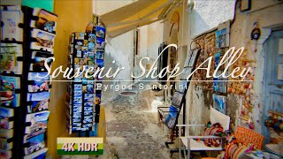 Souvenir Shopping Gift Shop Alley in Pyrgos Santorini Greece🇬🇷 4KHDR [upl. by Wein294]