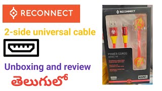 2 way micro usb cable in telugu reconnect prasadtechintelugu telugu mobileaccessories bapatla [upl. by Ponzo636]