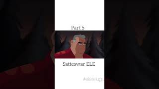 eleteluguytshort ben10 S1EP1 part 4 [upl. by Beckett470]