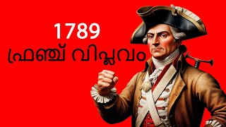 Malayalam sociology classes BA sociology first year French Revolution1789ഫ്രഞ്ച് വിപ്ലവം 1789 [upl. by Iphlgenia]