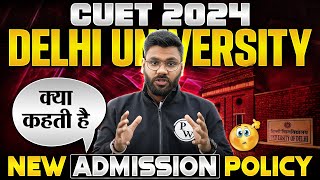 Delhi University New Admission Policy 🔥 CUET DU Admission 2024  DU Admission Process 2024 [upl. by Ynotna76]