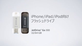 Transcend Lightning・USBメモリJetDrive Go300 [upl. by Lattonia]