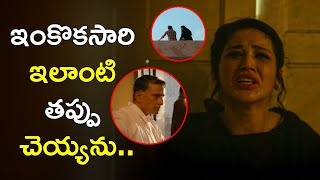 ఇంకొకసారి ఇలాంటి తప్పు చెయ్యను  Gamanam Movie Scenes  Shriya Saran  Priyanka Jawalkar [upl. by Columbyne]