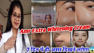 amr beauty cream honest review  amr beauty face whitening cream benefits uses review in hindi [upl. by Leonhard835]