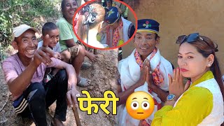 फेरी Prakash Tamang 😳 Prakash Tamang video  Bhojpur Video [upl. by Ellette]