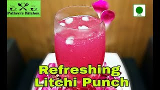 Litchi Juice Recipe  लीची का जूस  Lychee Juice  Lichi Ka Juice [upl. by Notrem981]