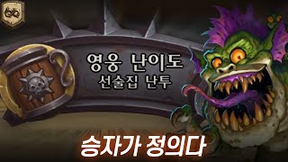 야생에서 가장 비겁한 쉐끼 [upl. by Dulcine807]