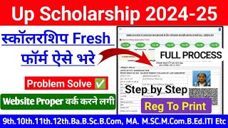 up scholarship 202425 applyup scholarship form kaise bhare 202425up scholarship fresh 2024 apply [upl. by Ayrb]