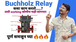 Buchholz Relay Work कसा करतो 🤔 buchholz relay electrical iti engineering mahatransco [upl. by Spike]