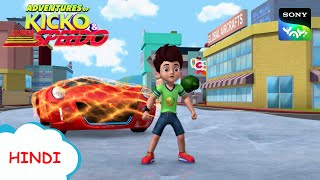 बर्फीली मसालेदार कहानी   New Episode  Moral stories for kids  Adventures of Kicko amp Super Speedo [upl. by Bilek]