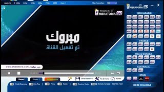 شرح تحميل و تشغيل برنامج الامبراطورية الإصدار الأخير  التفعيل Embratoria G713 [upl. by Malti]