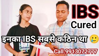 IBS आंतों में सूजन और पेट टाइट नले कब्ज खिसकी हुई नाभीIBS treatmentirritable bowel syndromIBSC [upl. by Seraphine75]